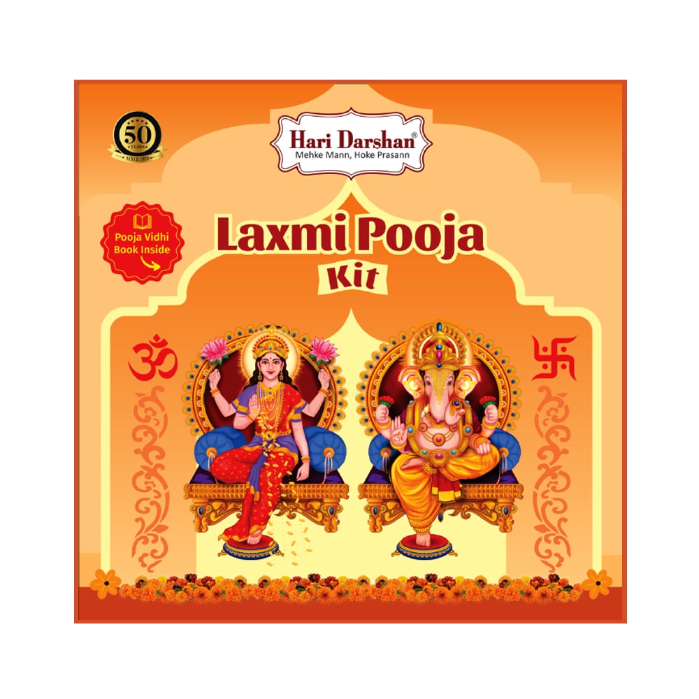 Laxmi Pooja Kit