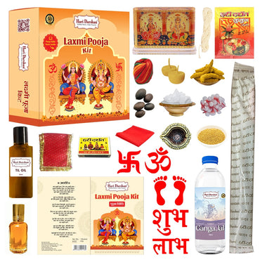 Laxmi Pooja Kit