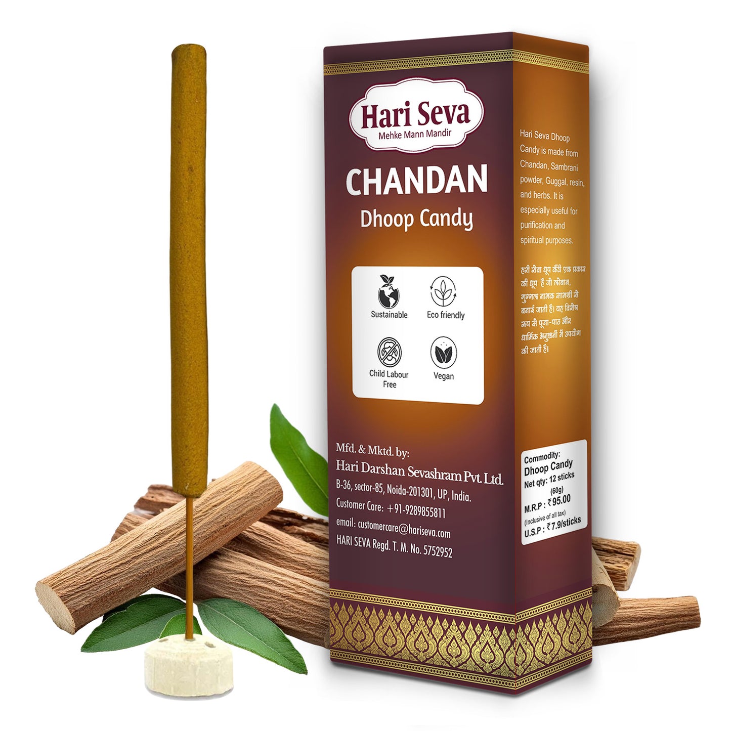 CHANDAN - Candy Dhoop & Agarbatti