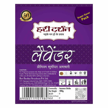 LAVENDER - Premium Perfumed Agarbatti - 400g (Super Saver Pack)