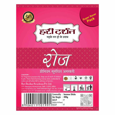 ROSE - Premium Perfumed Agarbatti - 400g (Super Saver Pack)