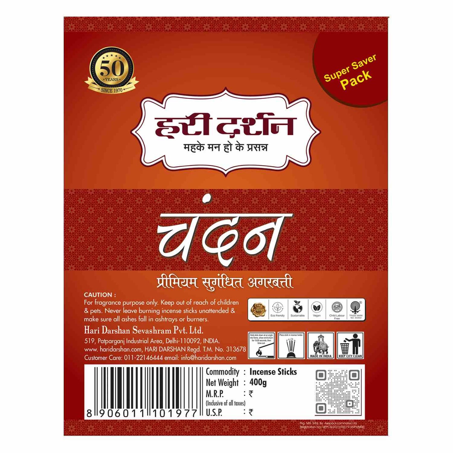 SANDAL - Premium Perfumed Agarbatti - 400g (Super Saver Pack)