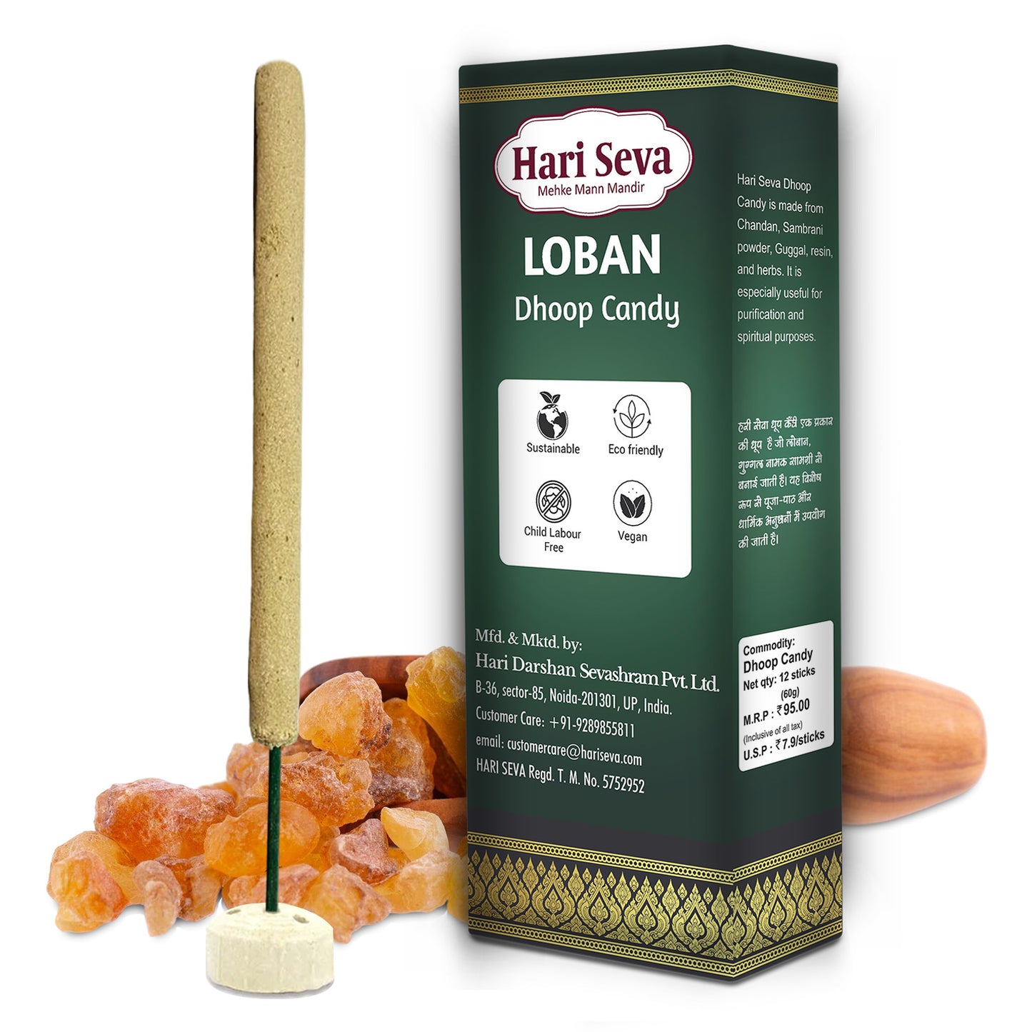 LOBAN - Candy Dhoop & Agarbatti