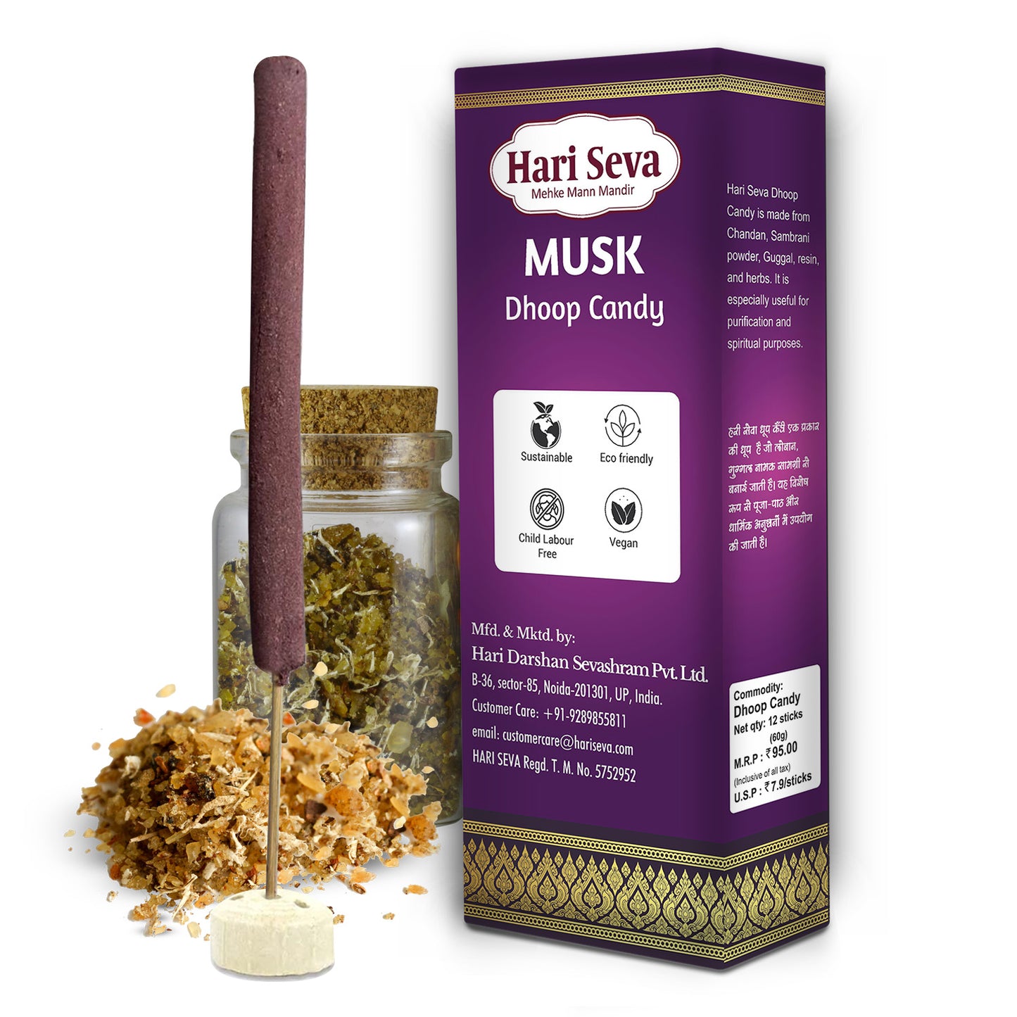 MUSK - Candy Dhoop & Agarbatti