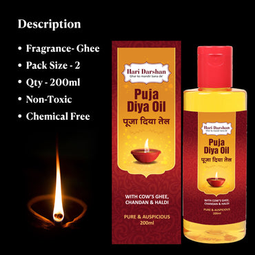 Puja Diya Oil - Lamp/Pooja/Deepam Oil | Unscented | Chemical free | Blend of Sesame and Ghee - Bottle of 200 ml