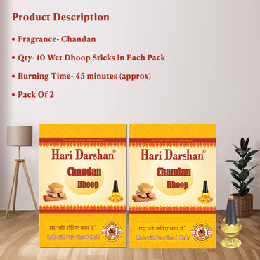 CHANDAN - Wet Dhoop - 100g - 10 Sticks in Each