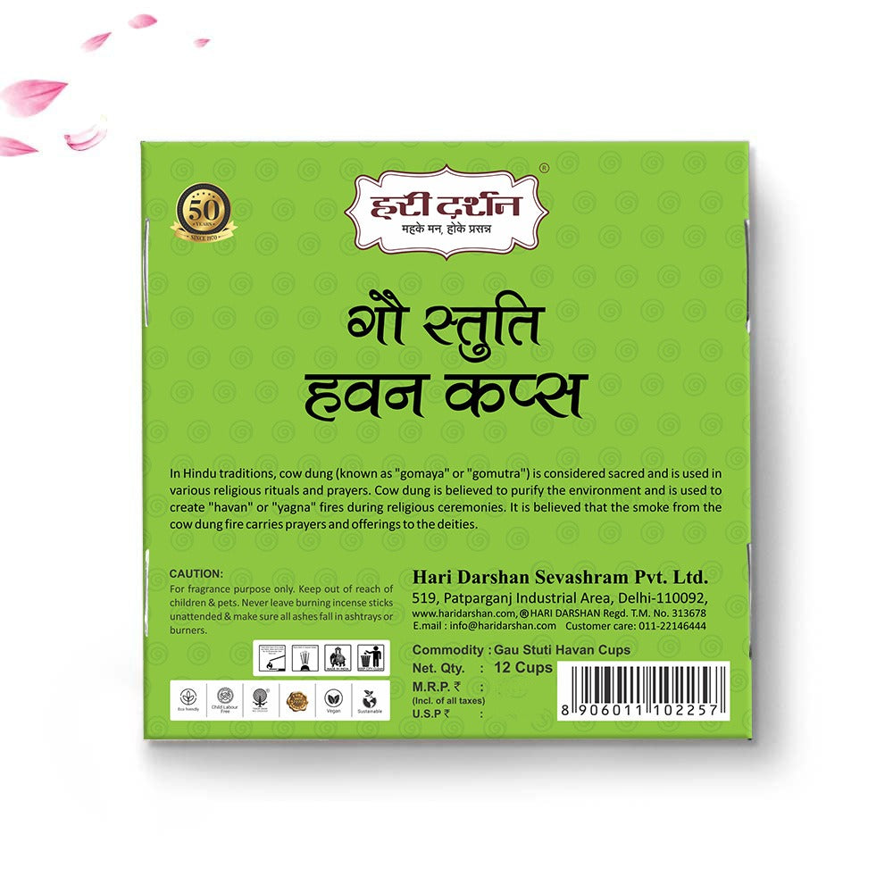 GAU STUTI - Sambrani Havan Cups for Pooja, Peace and Positivity - 12 Cups in Each Box