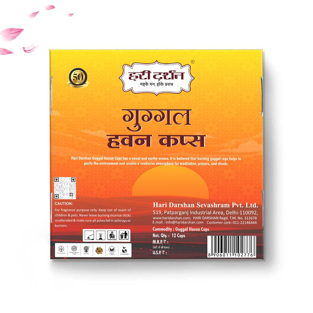 GUGGAL - Sambrani Havan Cups for Pooja, Peace and Positivity - 12 Cups in Each Box