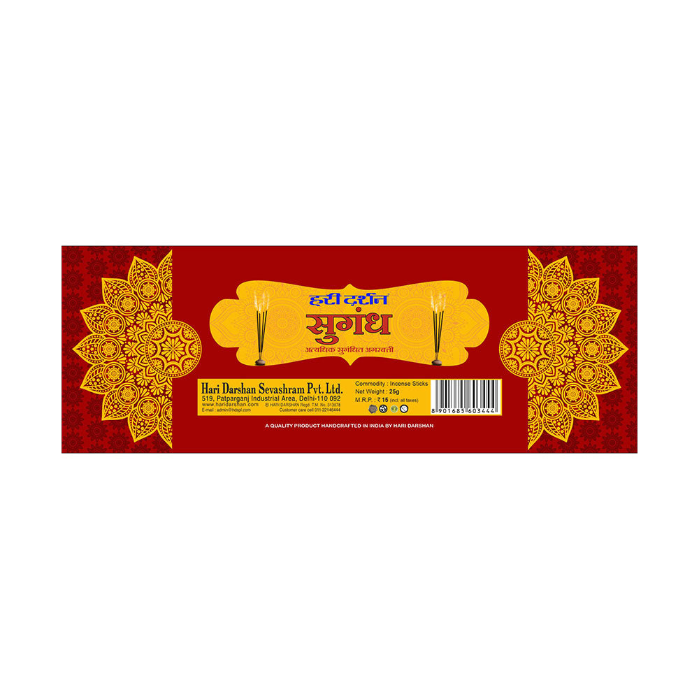 SUGANDH Agarbatti, Perfumed Rich Fragrant Traditional Incense sticks - 25g Each - Approx. 20 Sticks in Each Pack