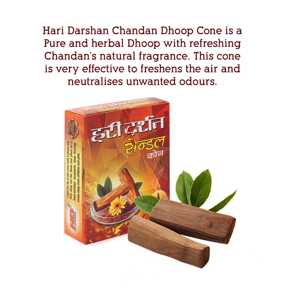 SANDAL - Dry Dhoop Cones - With Soothing Fragrance for Pooja Hawan (20-Cones in Each Pack)