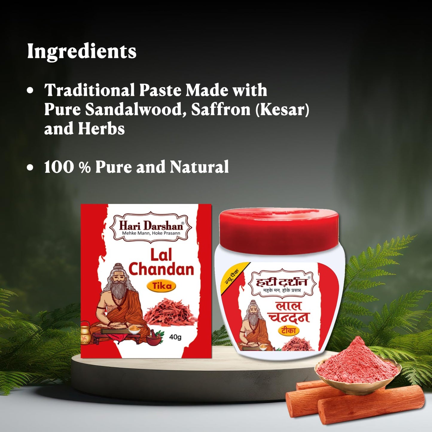 Lal Chandan Tika - 40g