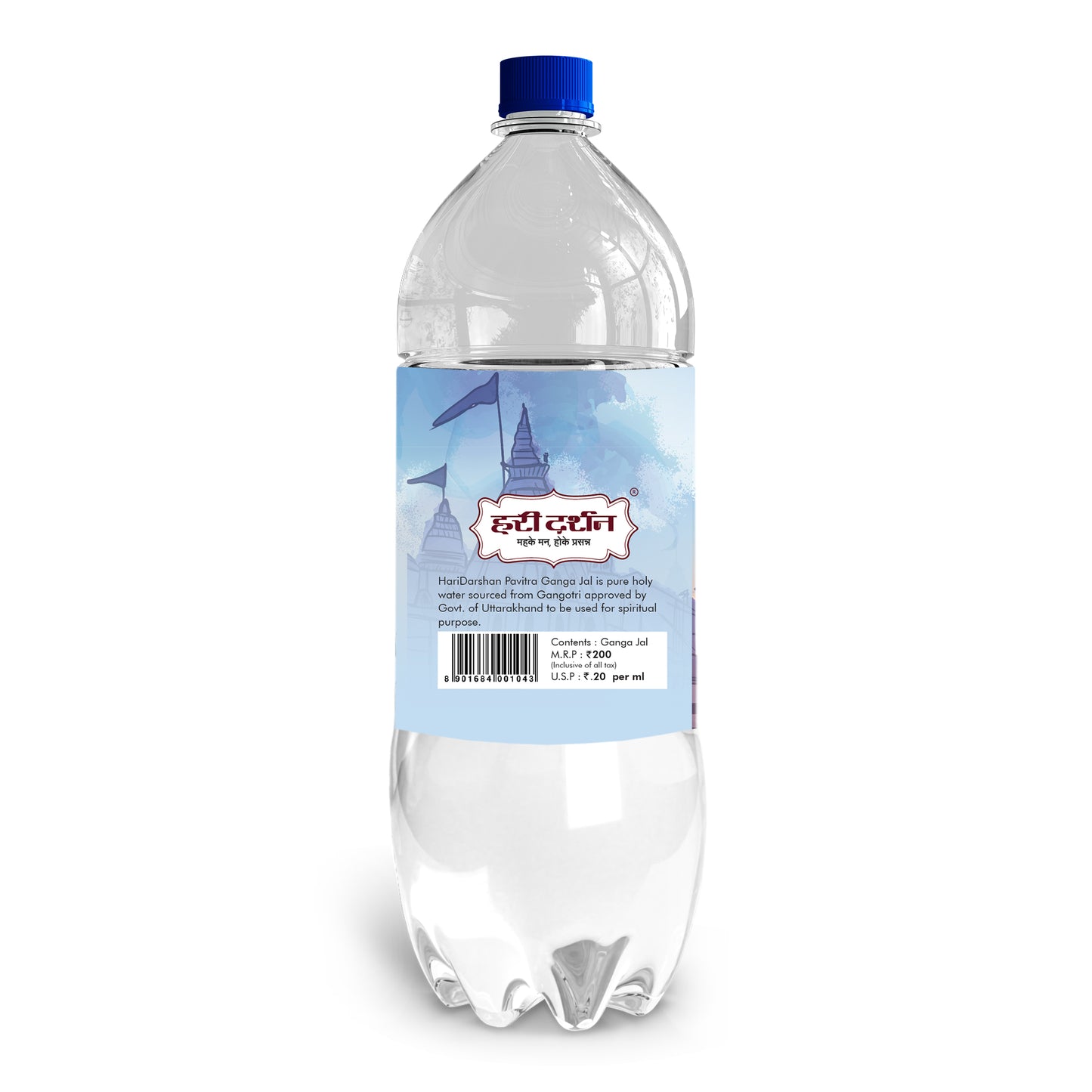 Ganga Jal - 1000ml