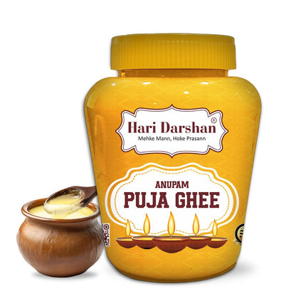 Anupam Puja Ghee | Puja Ghee for Diya or lamp | Non-Edible