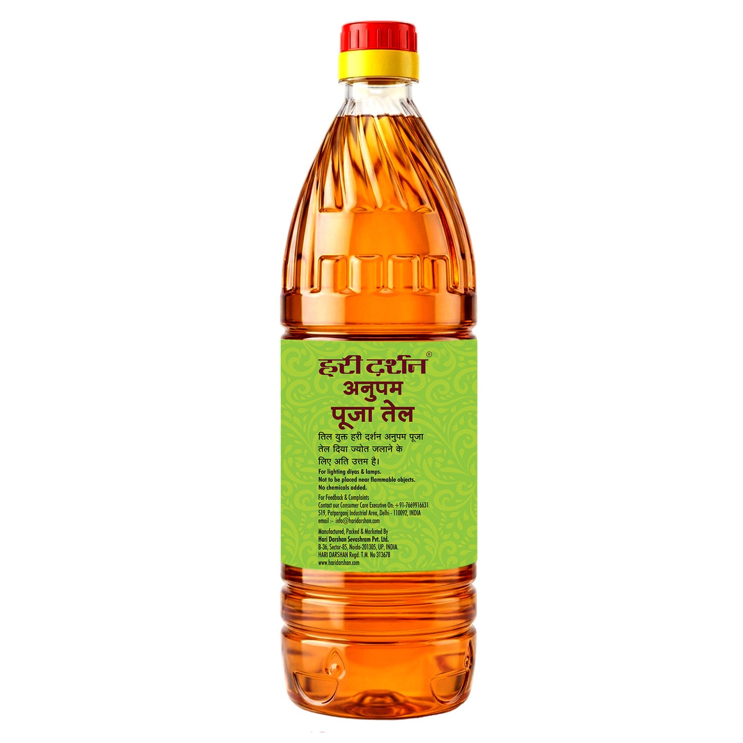 Anupam Puja Diya Oil - With the Goodness of Til Oil - Promotes Purity and Spirituality