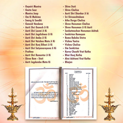 Aarti Book | Collection of Aartis, Kathas & Bhajans