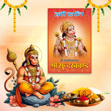 Sankatmochan Book | Aarti, Chalisa & Stuti of Lord Hanuman Ji
