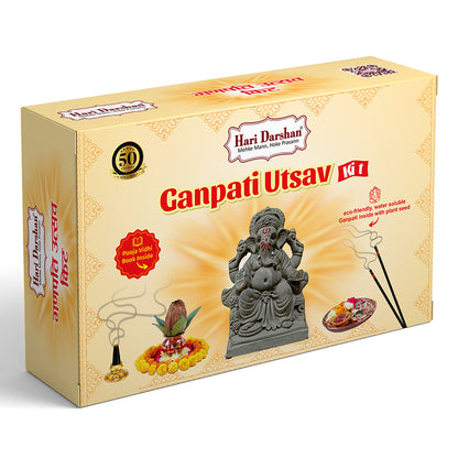 Ganpati Utsav Kit for Ganpati Pooja - with Eco-Friendly Water Soluble Ganpati Statue/Ganpati Puja Kit/Ganesh Chaturthi Puja Kit (14 Items) with Detailed Puja Vidhi in Hindi & English