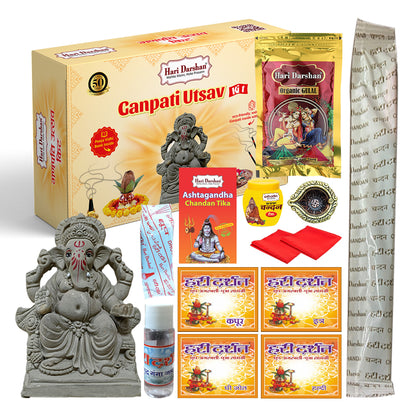 Ganpati Utsav Kit for Ganpati Pooja - with Eco-Friendly Water Soluble Ganpati Statue/Ganpati Puja Kit/Ganesh Chaturthi Puja Kit (14 Items) with Detailed Puja Vidhi in Hindi & English