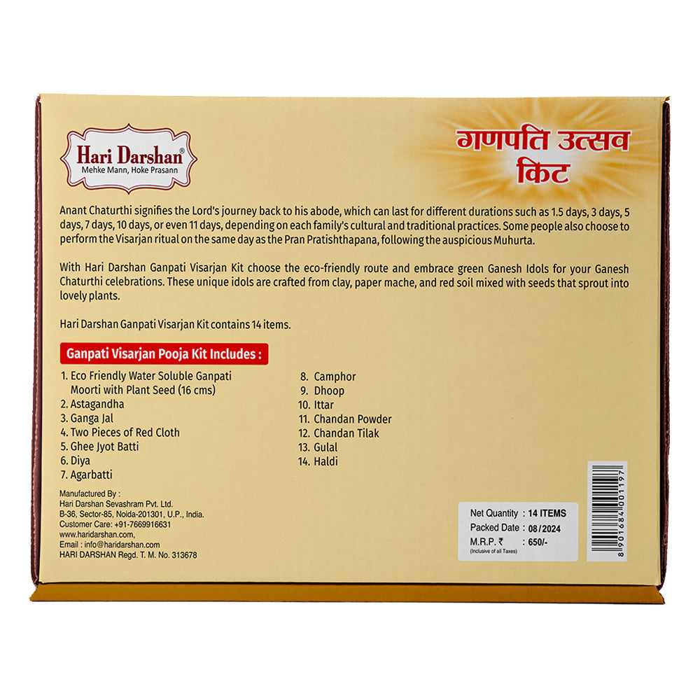 Ganpati Utsav Kit for Ganpati Pooja - with Eco-Friendly Water Soluble Ganpati Statue/Ganpati Puja Kit/Ganesh Chaturthi Puja Kit (14 Items) with Detailed Puja Vidhi in Hindi & English