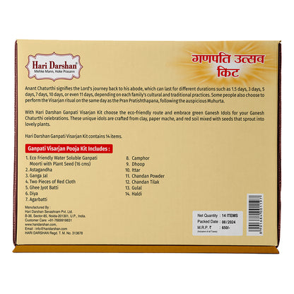 Ganpati Utsav Kit for Ganpati Pooja - with Eco-Friendly Water Soluble Ganpati Statue/Ganpati Puja Kit/Ganesh Chaturthi Puja Kit (14 Items) with Detailed Puja Vidhi in Hindi & English