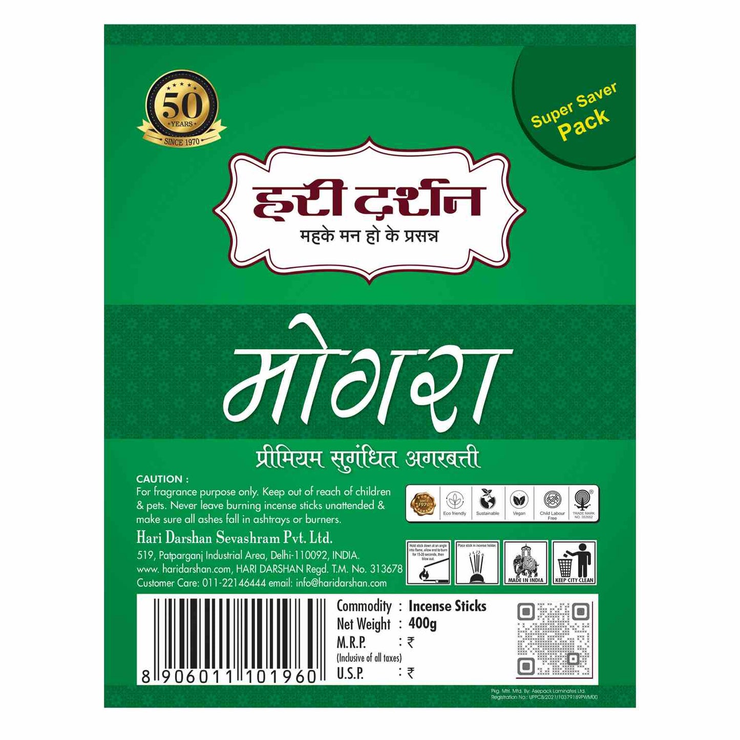 MOGRA - Premium Perfumed Agarbatti - 400g (Super Saver Pack)