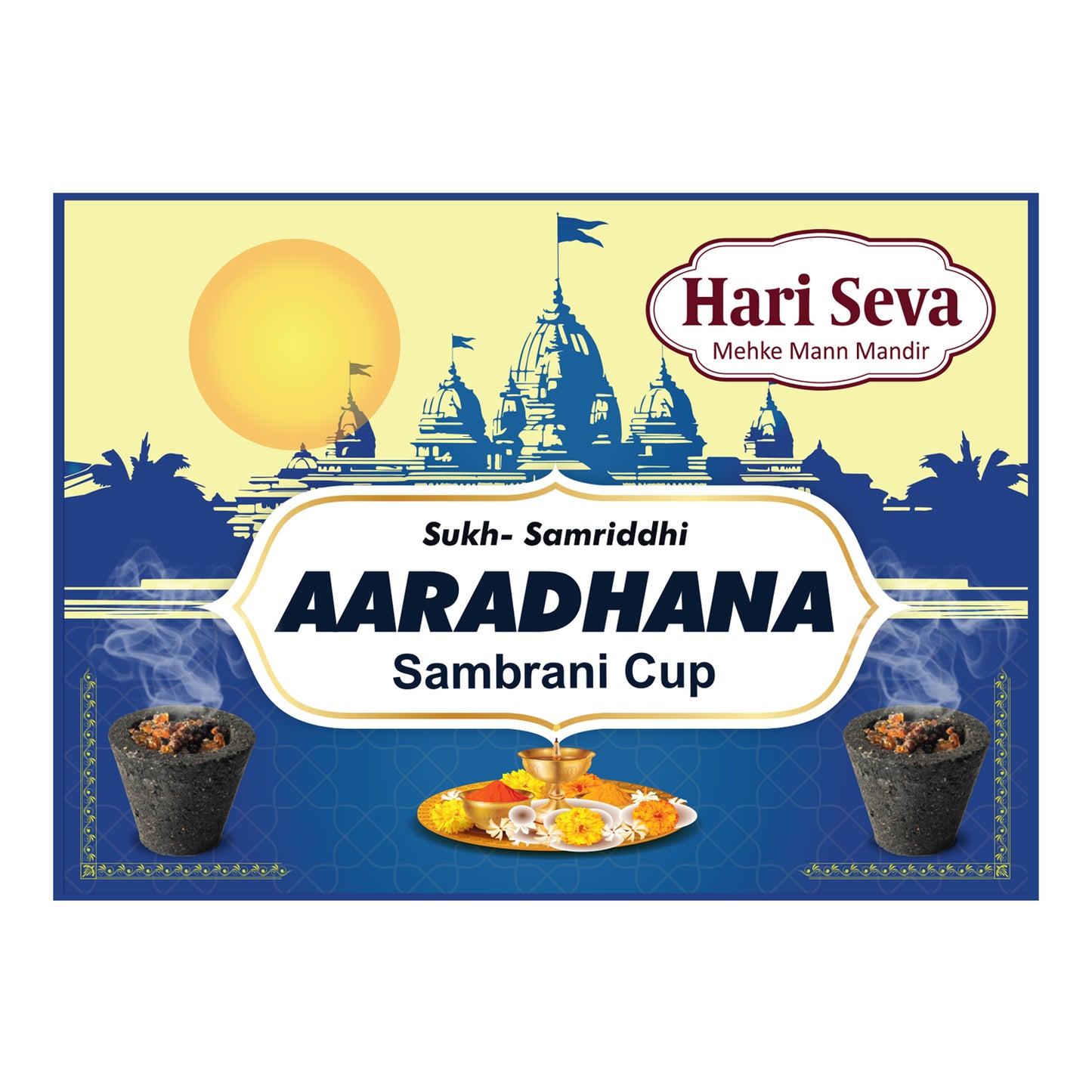 Combo of Hari Seva Aaradhana & Shree Ganesh Sambrani Havan Cup