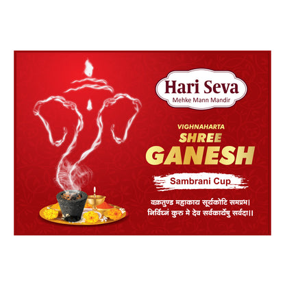 Combo of Hari Seva Aaradhana & Shree Ganesh Sambrani Havan Cup