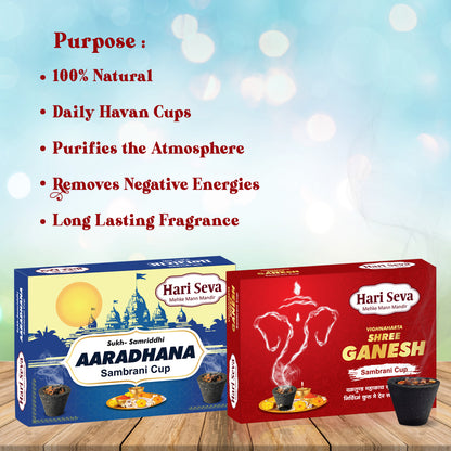 Combo of Hari Seva Aaradhana & Shree Ganesh Sambrani Havan Cup
