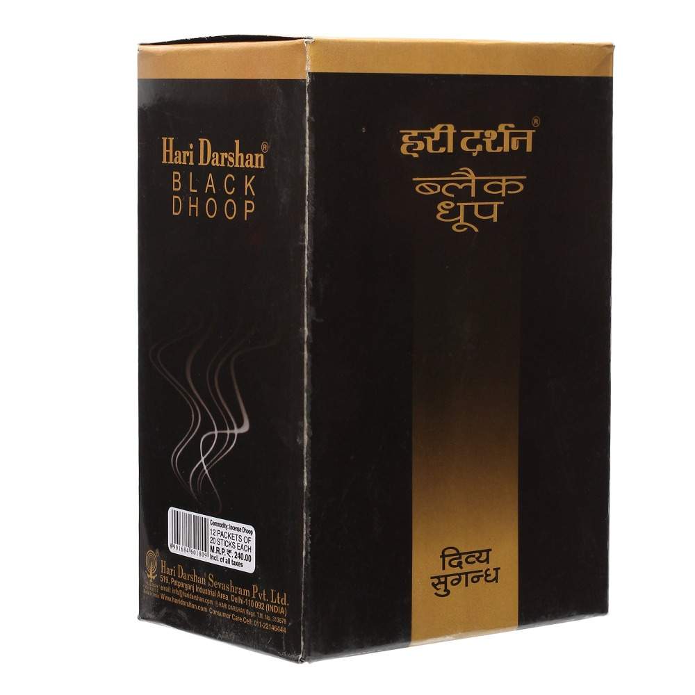HD Black - Wet Dhoop Sticks - 20 Sticks in Each Pack