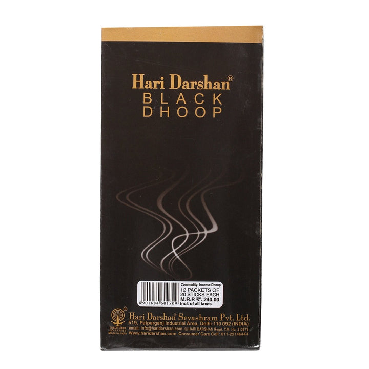 hari darshan black dhoop 20 sticks each