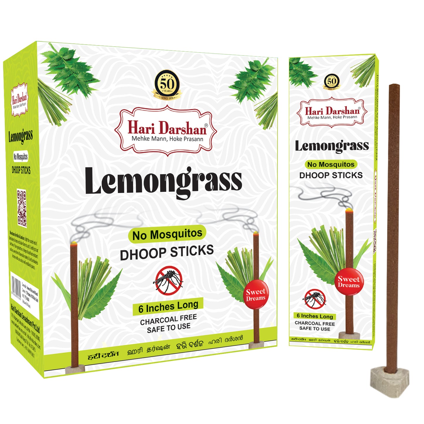 LEMONGRASS - No Mosquito Repellent Dhoop Sticks | 6 Inch Long with Holder | Charcoal Free