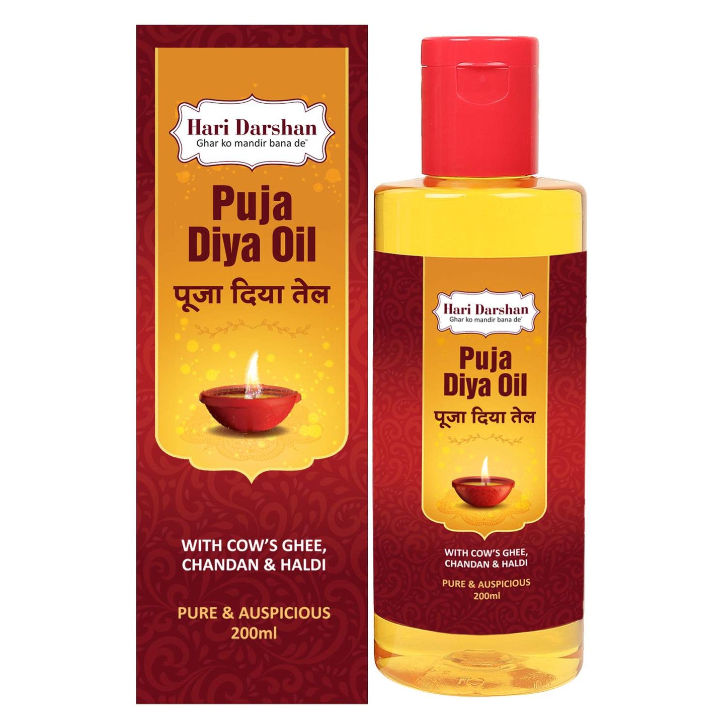 Puja Diya Oil - Lamp/Pooja/Deepam Oil | Unscented | Chemical free | Blend of Sesame and Ghee - Bottle of 200 ml