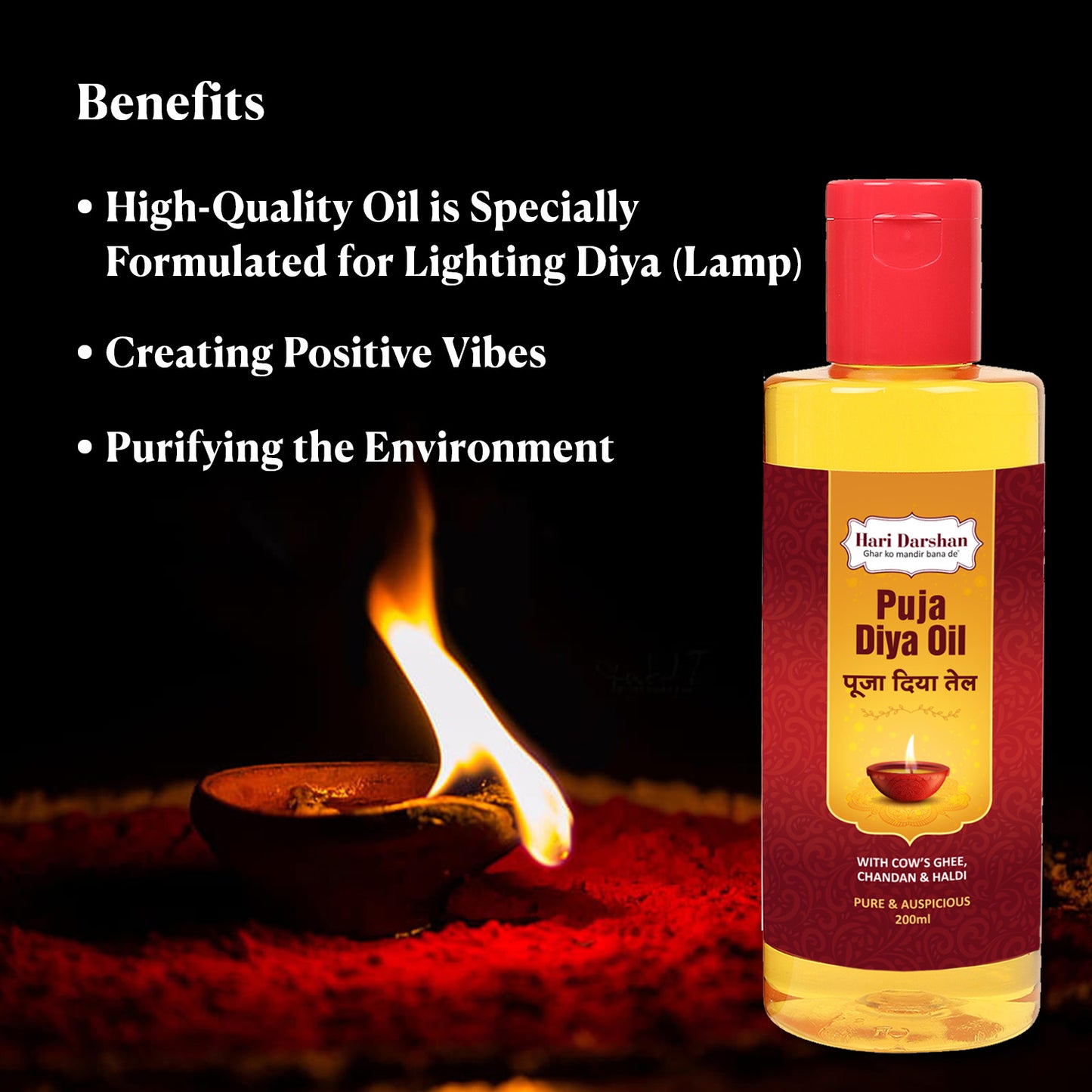 Puja Diya Oil - Lamp/Pooja/Deepam Oil | Unscented | Chemical free | Blend of Sesame and Ghee - Bottle of 200 ml