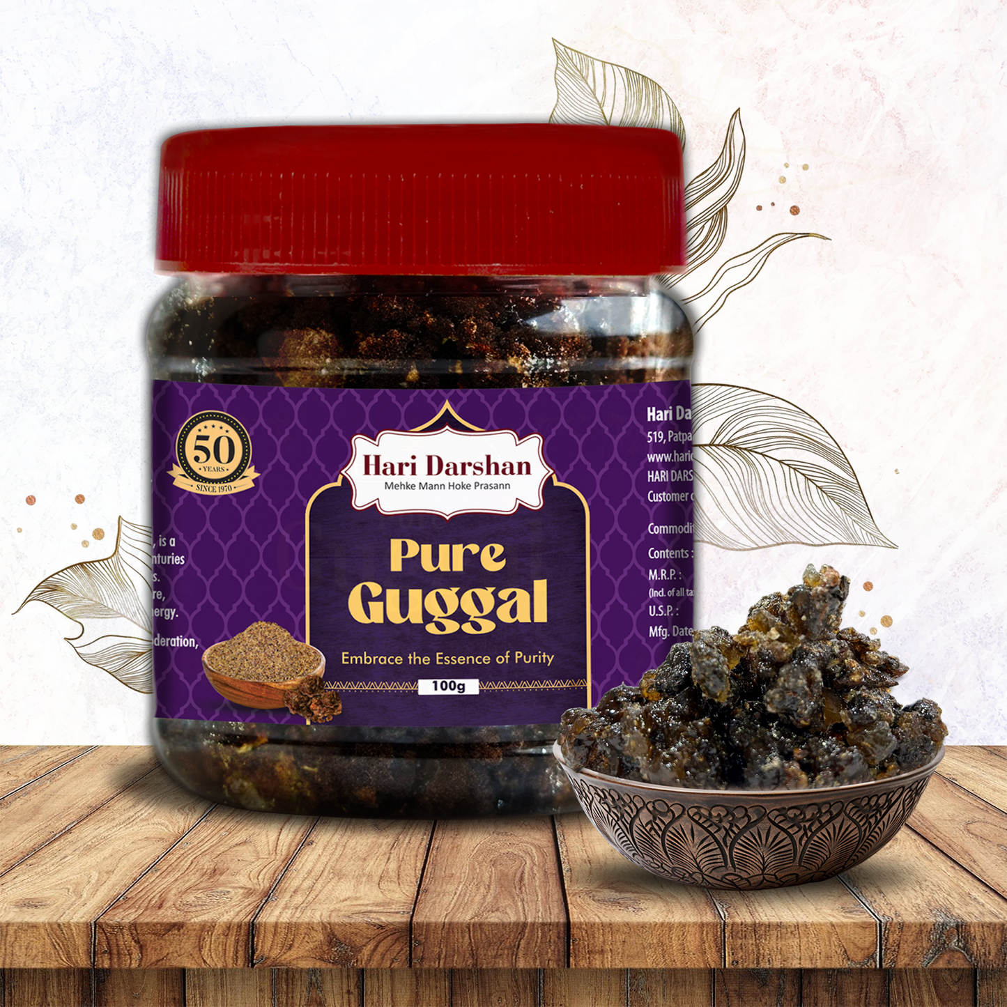 Hari Darshan Pure Guggal – 100g