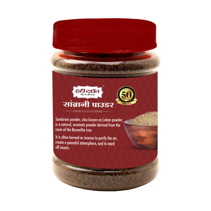 Sambrani Powder - 100g