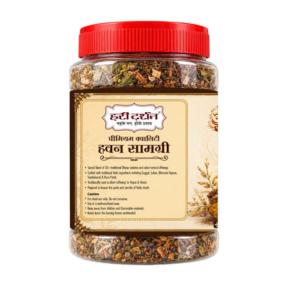Premium Vedic Hawan Samagri - 400g Jar