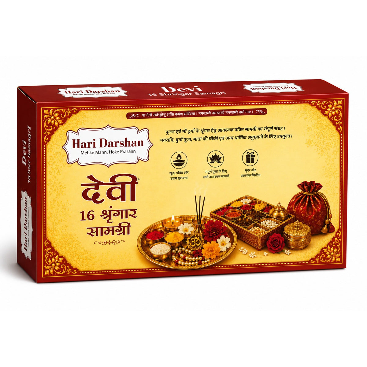 Devi - 16 Shringar Samagri Kit