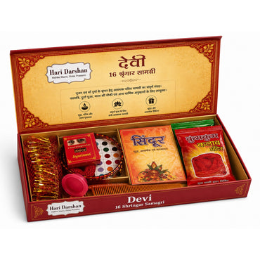 Devi - 16 Shringar Samagri Kit