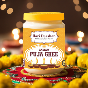 Anupam Puja Ghee | Puja Ghee for Diya or lamp | Non-Edible