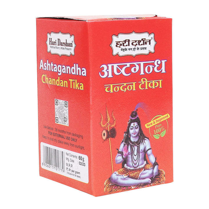 chandan tika powder