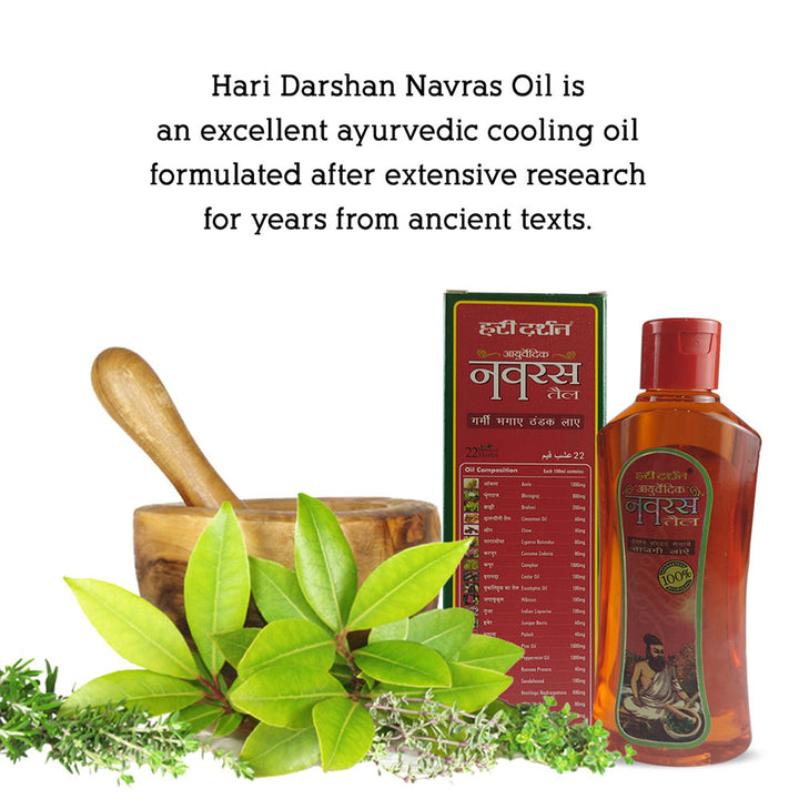 navras cooling oil