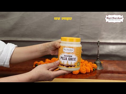 Anupam Puja Ghee | Puja Ghee for Diya or lamp | Non-Edible
